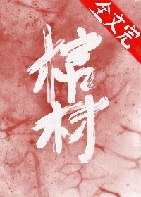 丝瓜无限看污在线下载IOS