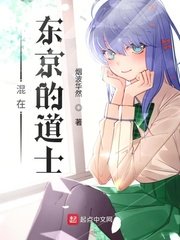 探索者的目标漫画全集百度