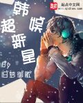 荒岛惊魂在线观看完整版