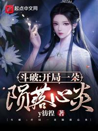 全职法师漫画大全免费