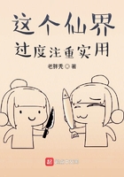 虫爱少女剧情图解