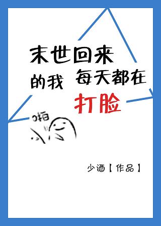 内衣办公室全集播放