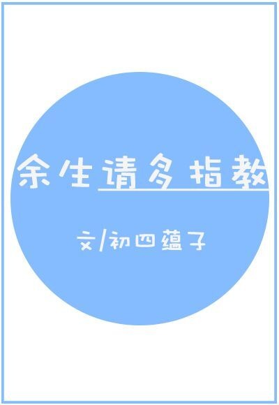 高h腐漫