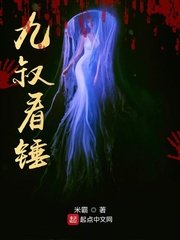 恶魔教父的囚爱未删减版