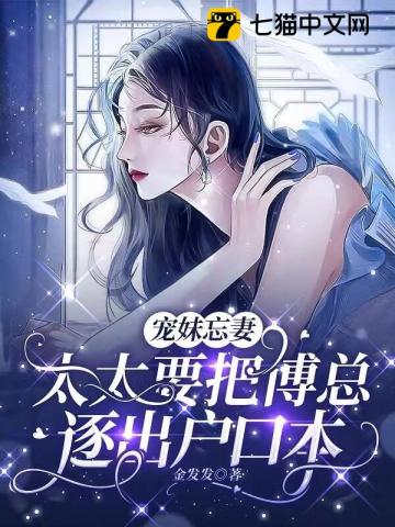 金手指女配