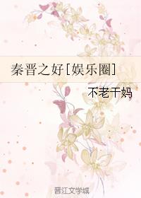 我被养兄们宠上天[娱乐圈]