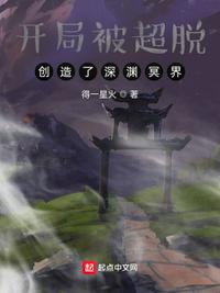 神秘俱乐部张妍全文阅读