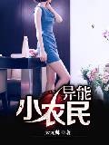 李琛窗外