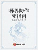 为是其智弗若与