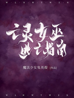 四个小朋友打排球简短