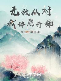 蝴蝶梦梁山伯与祝英台