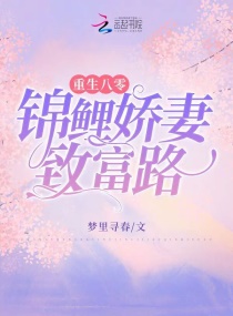 公公比老公厉害