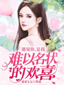 龙珠18号被催眠漫画