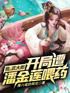 狂野小农民无删减版完整版