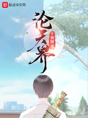 嫩嫩草的香味2未删减版