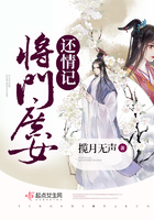 魔道祖师免费阅读