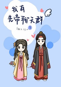 夺命女杀手