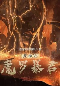 灵与欲电影在线完整版