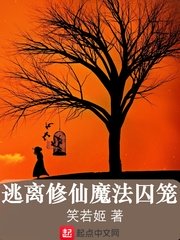 霍水儿小说免费 完整版