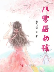 小龙女系列第一章