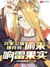 窥视者2漫画无删减版