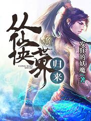 虫爱之女无删减全集bd2