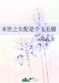 水中花在线观看免费