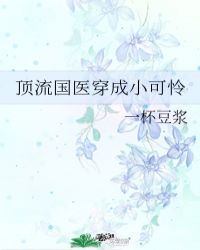 房思琪初恋乐园txt