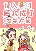 joyhentai全彩漫画