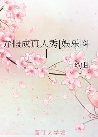 t大校花陈若芸校花全文阅读