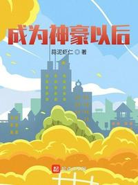 仙剑奇侠传3d寒潭初遇漫画免费看