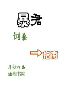 人民的名义未删减