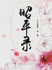 老师白洁小说