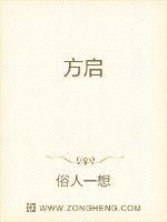 魅惑の乙女と樱花在线观看