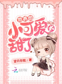 乱x游乐园 军妓少女