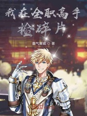 终末的女武神漫画63话免费阅读