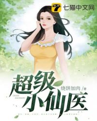 全家父母儿女互换