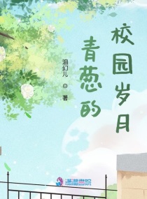 美女律师祁思青的沉沦