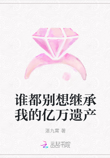 新妹魔王的契约者ova