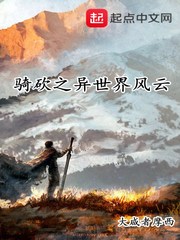 战山为王女装write