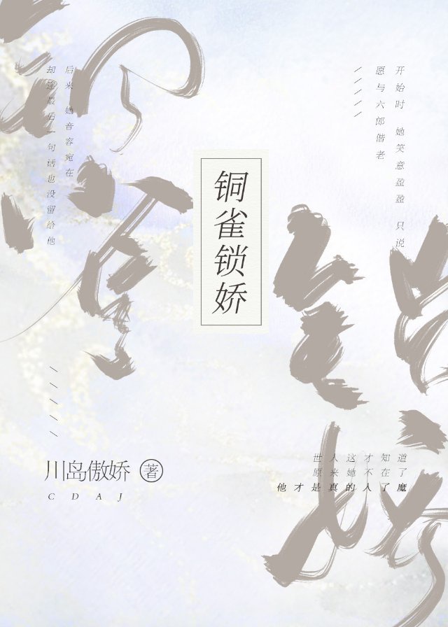 禁忌h师生