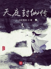 麻辣教师漫画