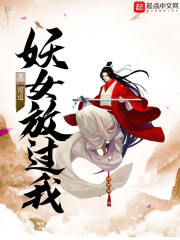 武装少女无删减版在线观看