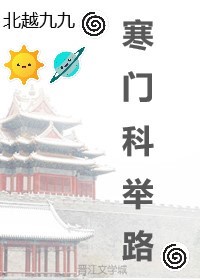 沉沦魔