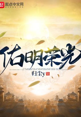 亮剑3之雷霆战将