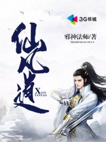 叶落归根 在线观看完整版