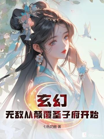 魔道祖师番外篇污