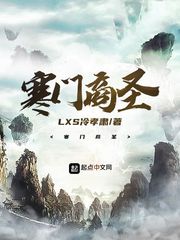 梁健项瑾小说全文免费阅读正版1