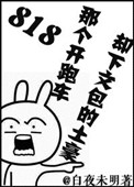 乐神漫画app下载