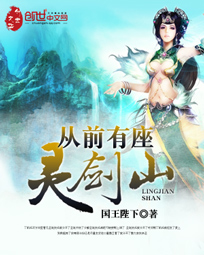 帝霸无错版txt下载